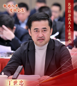 福建“新春第一会”！安踏、金源纺织、亚南科技、达利食品等18家民企发声>>>