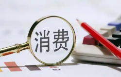 经国务院同意，五部门印发重要行动方案（全文）