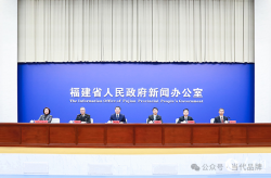福建发布国际化营商环境建设"组合拳" 打造高水平开放新名片