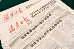 从榜单出圈到品牌跃升 看品牌价值评价撬动增长引擎