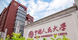 武夷岩韵燃动校园！非遗茶文化即将空降人大开启国潮茶宴