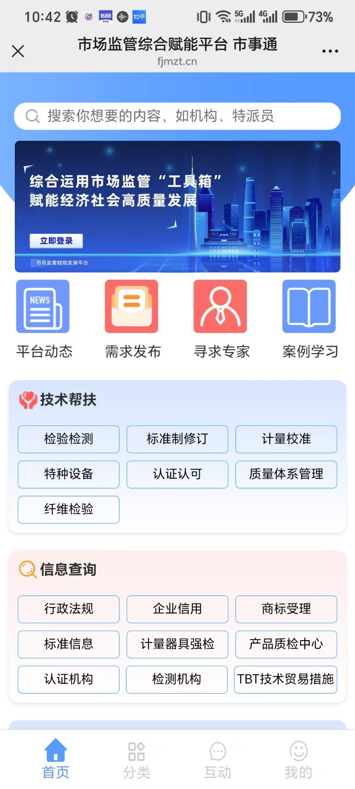 微信图片_20250313134704