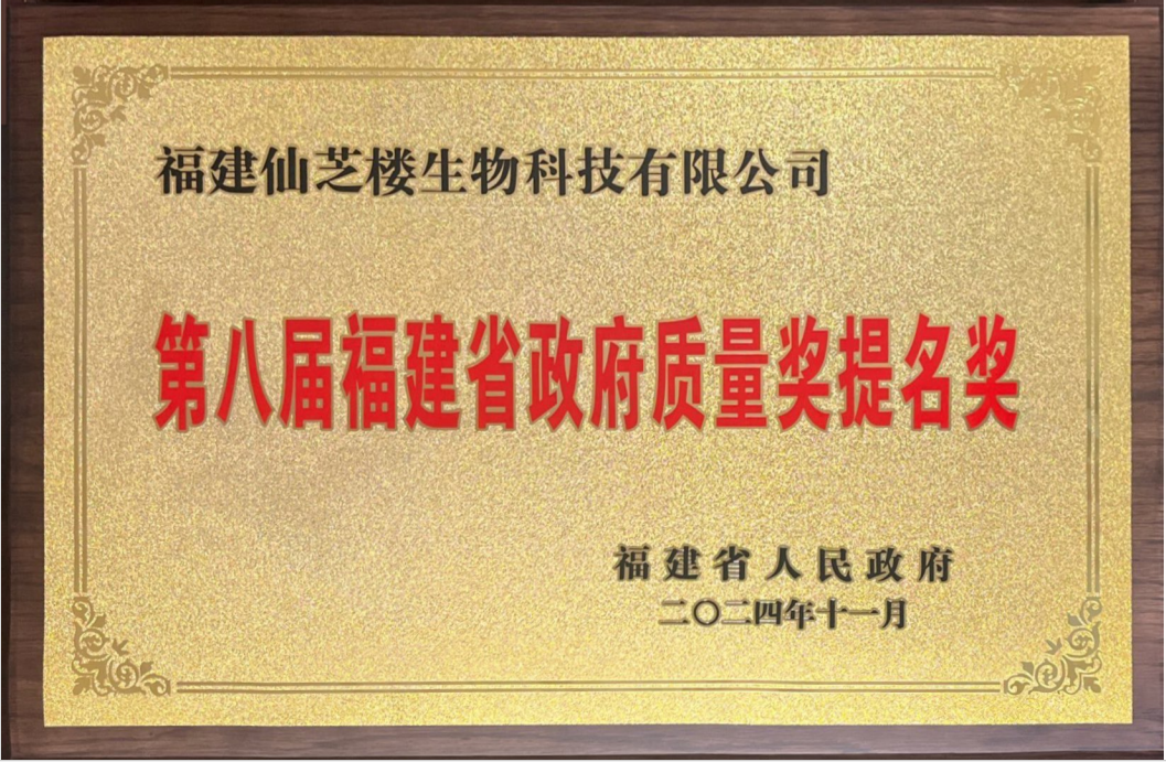 微信图片_20250217164742
