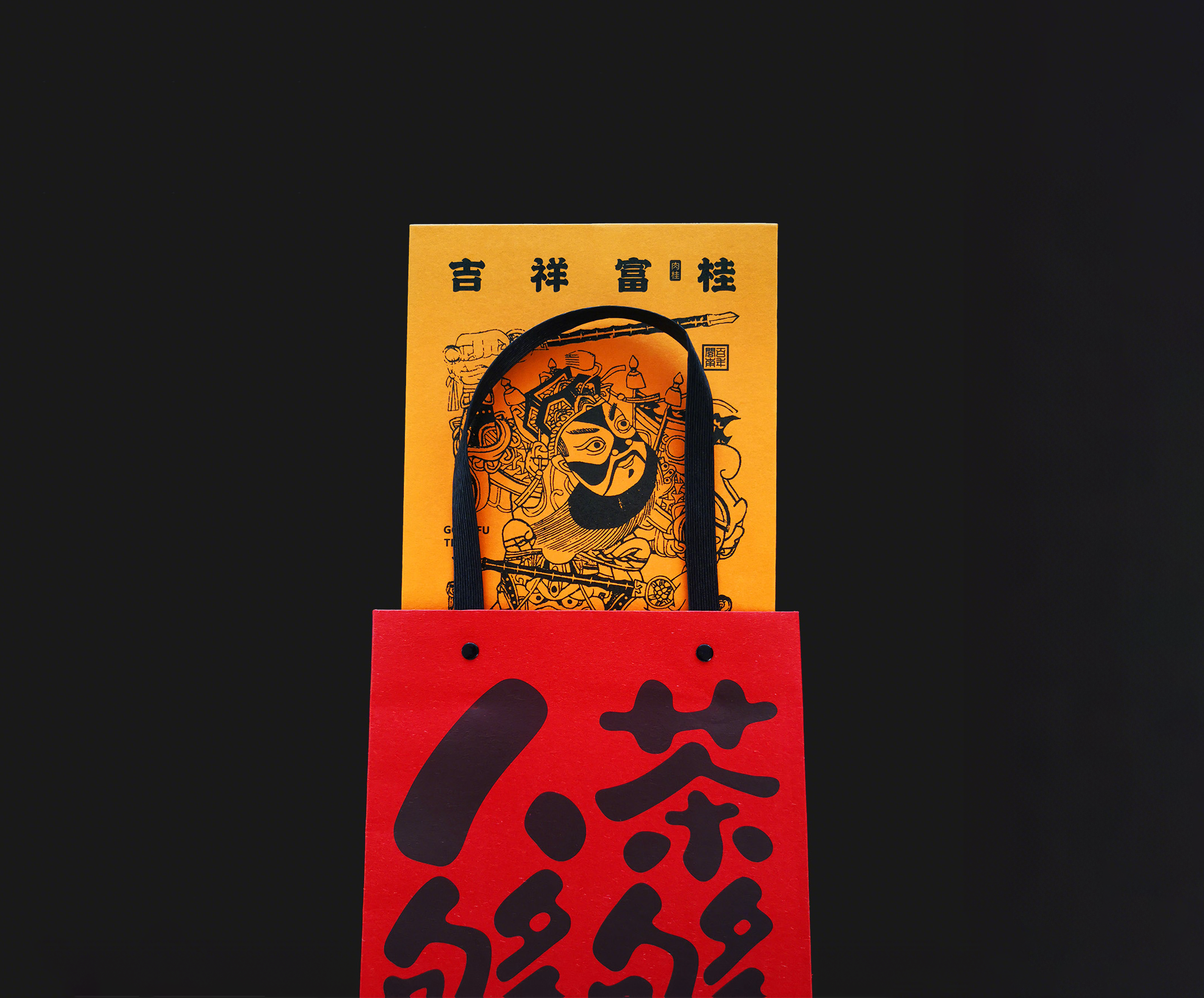 按新 (4)