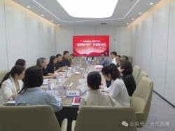 聚焦品牌新十年 福建品牌再出发——“品牌新十年”交流座谈会在厦门九叶草集团召开