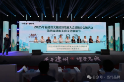 2025年福建省文旅经济发展大会建瓯分会场活动暨第四届建瓯美食文化旅游节启幕