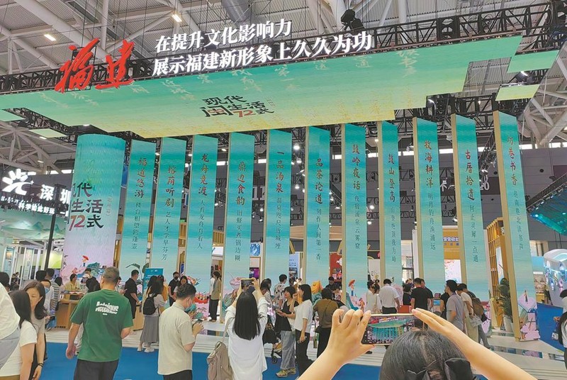 福建文化出海：以科技为“桨”、以创新为“帆” ——第二十一届文博会上的福建实践