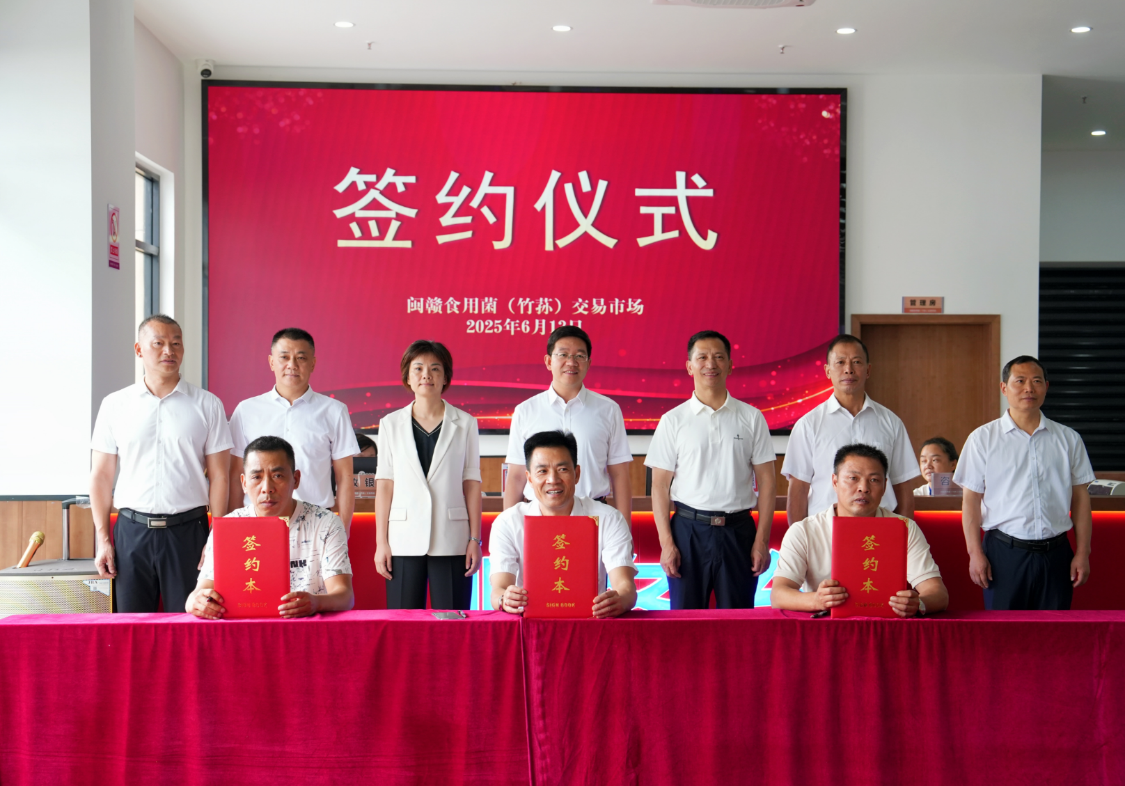 南平首个闽赣食用菌交易市场在邵武正式营业