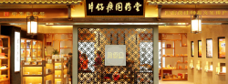 片仔癀联合恩替卡韦治疗肝纤维化：临床研究新进展