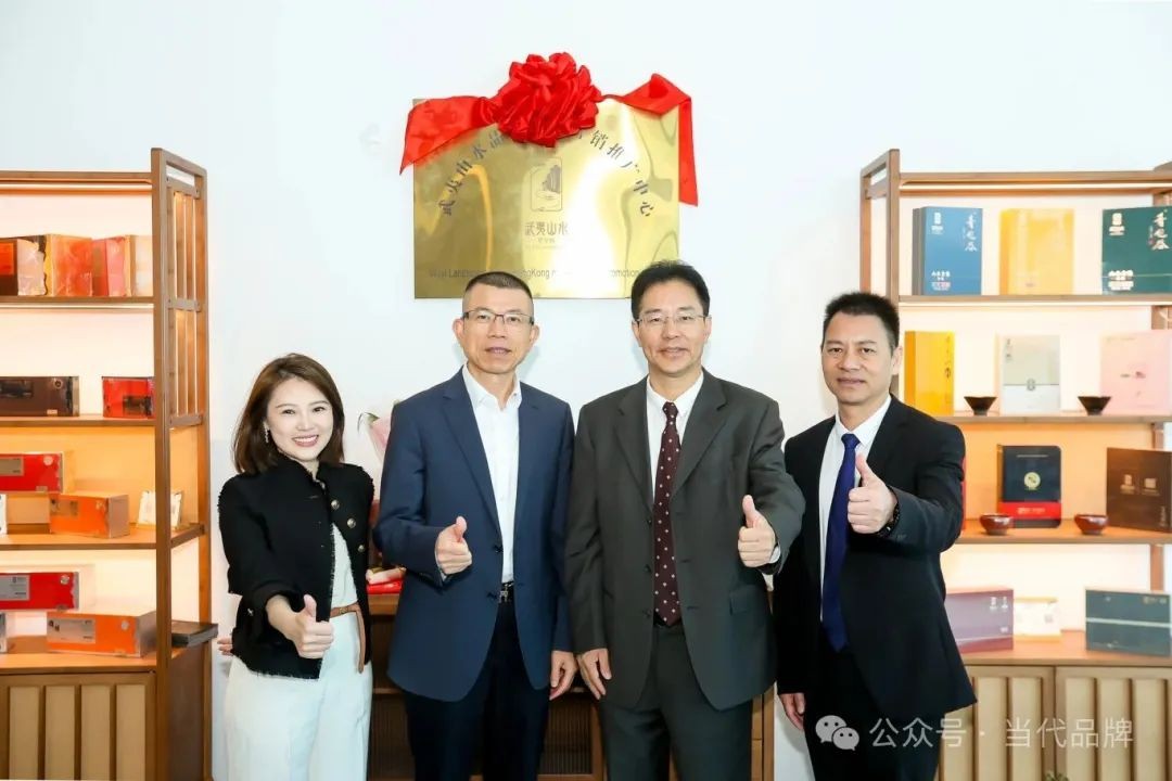 生态名片跨境出海 “武夷山水”再谱新章