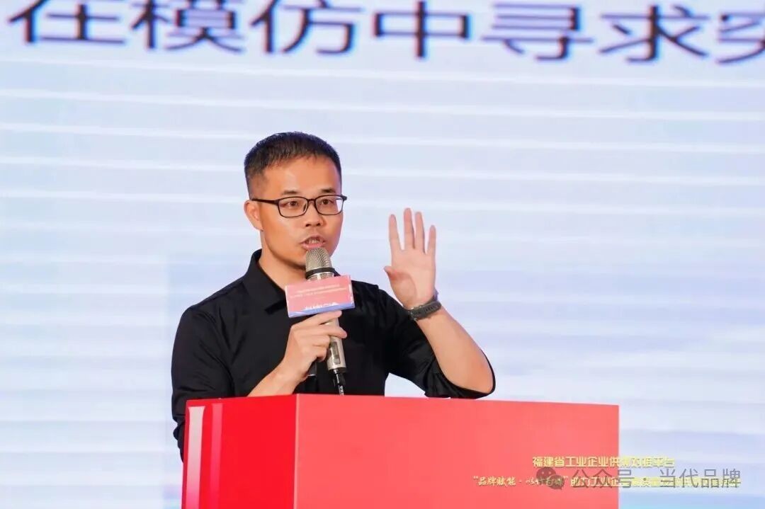 福建省品牌建设促进会专家智库代表、品牌战略专家刘国华：市场选择与企业能力的协同之道