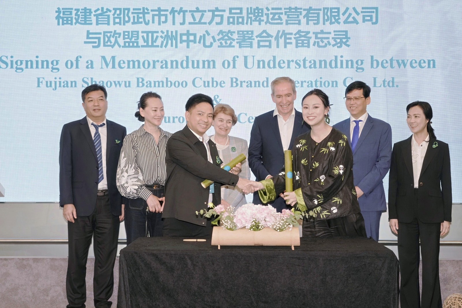 2025 年 7 月 15 日,在布鲁塞尔 Residence Palace举办的“中欧关系 50 周年:携手共建可持续未来—— 暨中国・南平‘武夷竹立方’推介会”中,福建邵武竹立方品牌运营有限公司与欧盟亚洲中心签署《合作谅解备忘录》