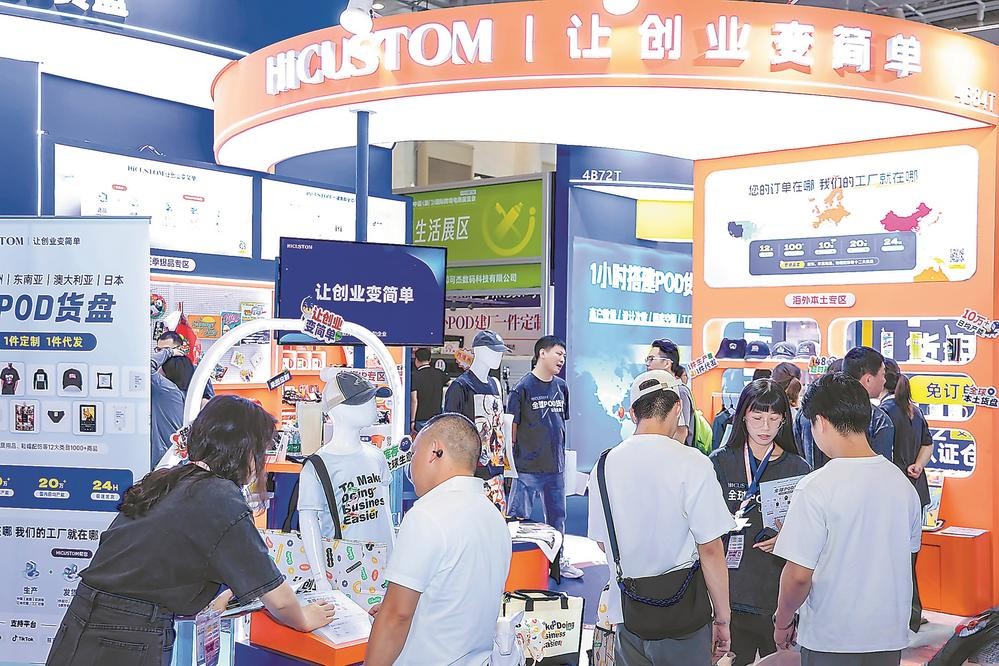 2025年6月26日,在第五届中国(厦门)国际跨境电商展上,厦门指纹科技展位吸引大批POD产商