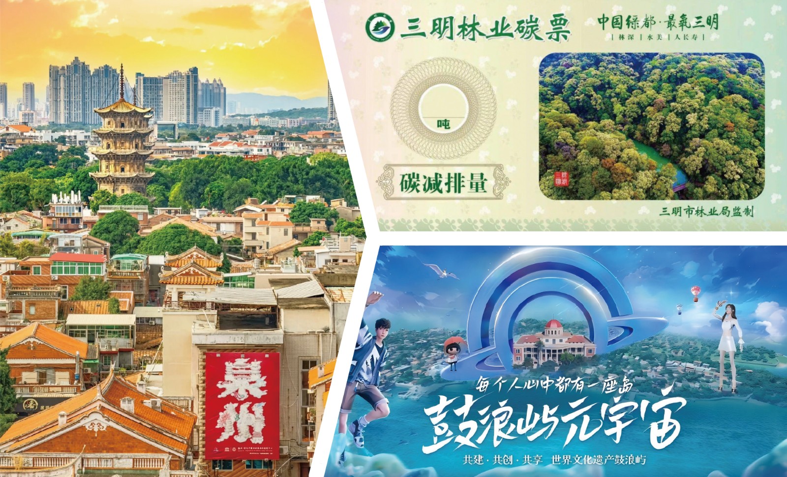 【下印】20251010当代杂志40期-7