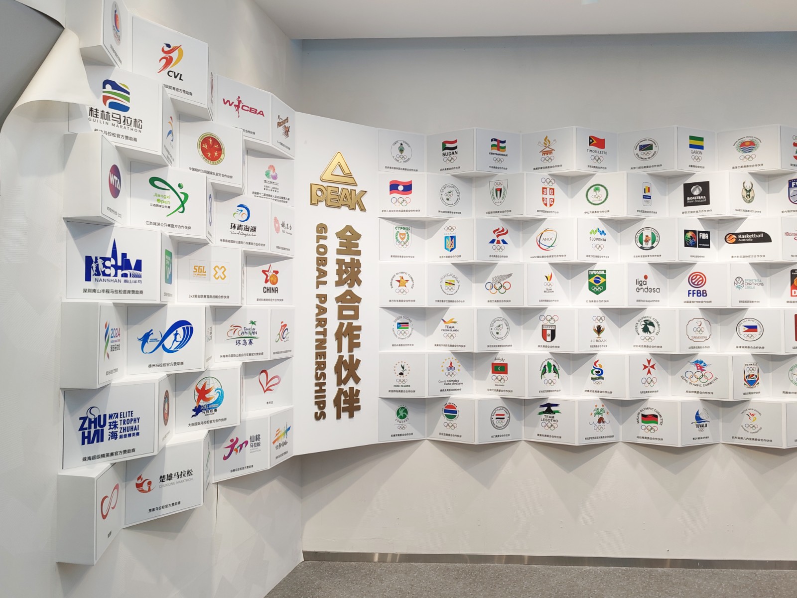 匹克全球合作伙伴