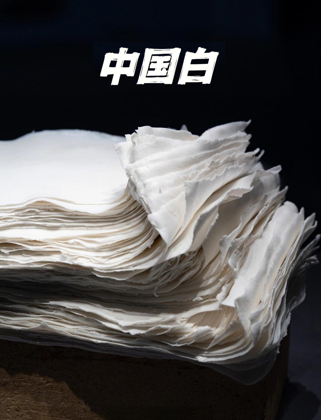 德化白瓷作品《纸》