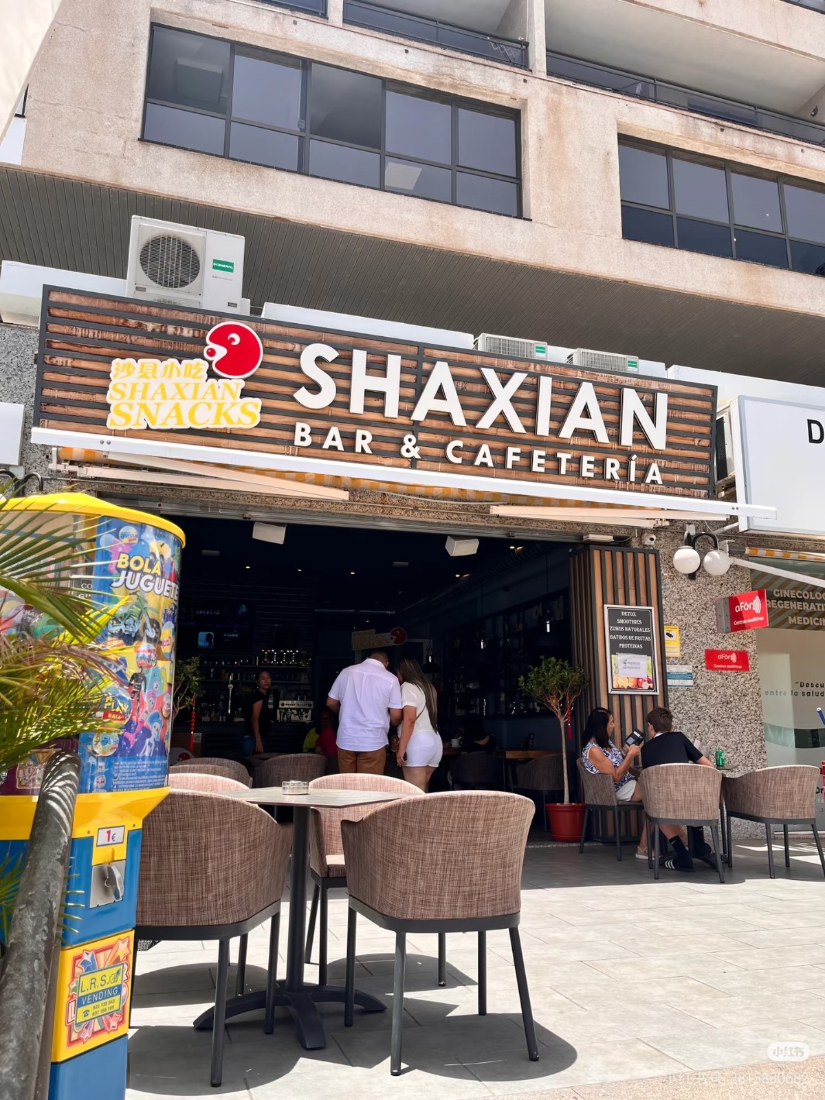 沙县小吃西班牙店