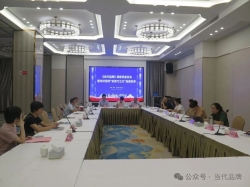 汇聚品牌力量 叙事产业未来——《当代品牌》观察员座谈会暨讲好邵武“武夷竹立方”品牌故事在邵武召开