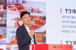 广东南方乡投产业发展有限公司执行总经理张喻威：以新质生产力 引领邵武产业与品牌价值跃升