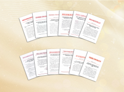 探索价值评价新路径 助推品牌高质量发展