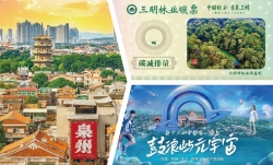 践行“三个转变”十年路 谱写品牌强省新篇章