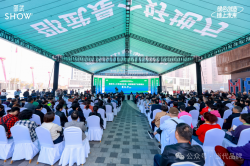 福建省品牌建设促进会参与2025南平新型轻纺产业“四链”融合暨第三届邵武家居清洁用品产业供需对接活动