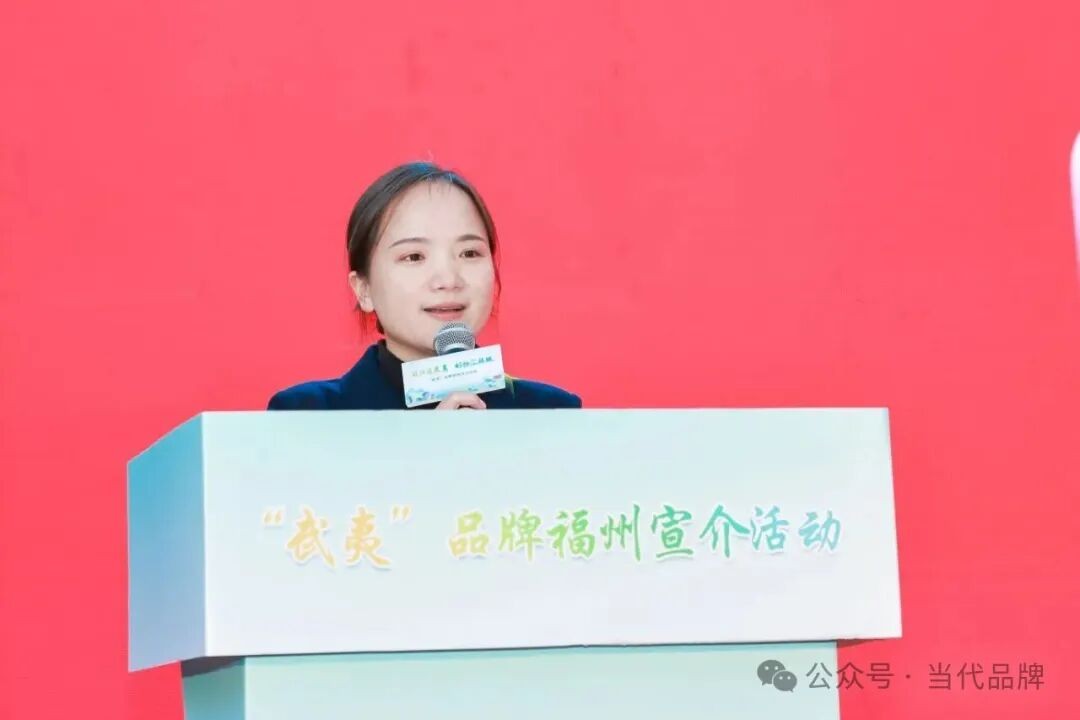 “武夷山水”亮相榕城 生态好物誉满闽江