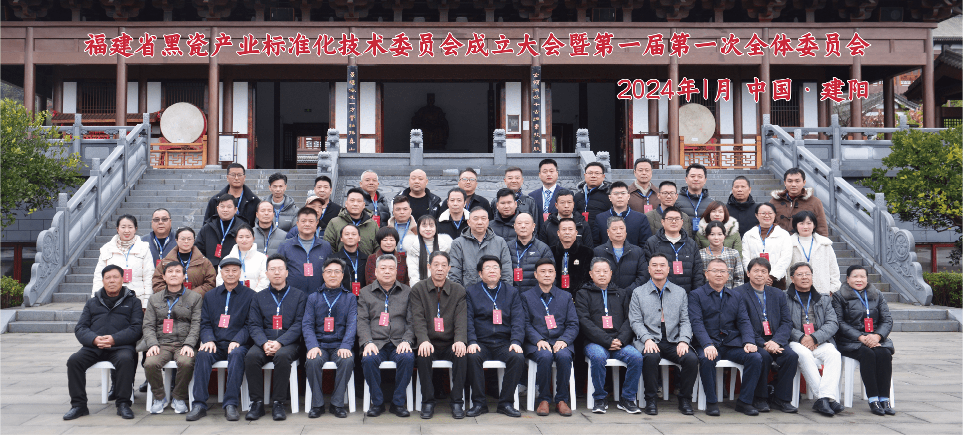 微信图片_20251226151151_109_769