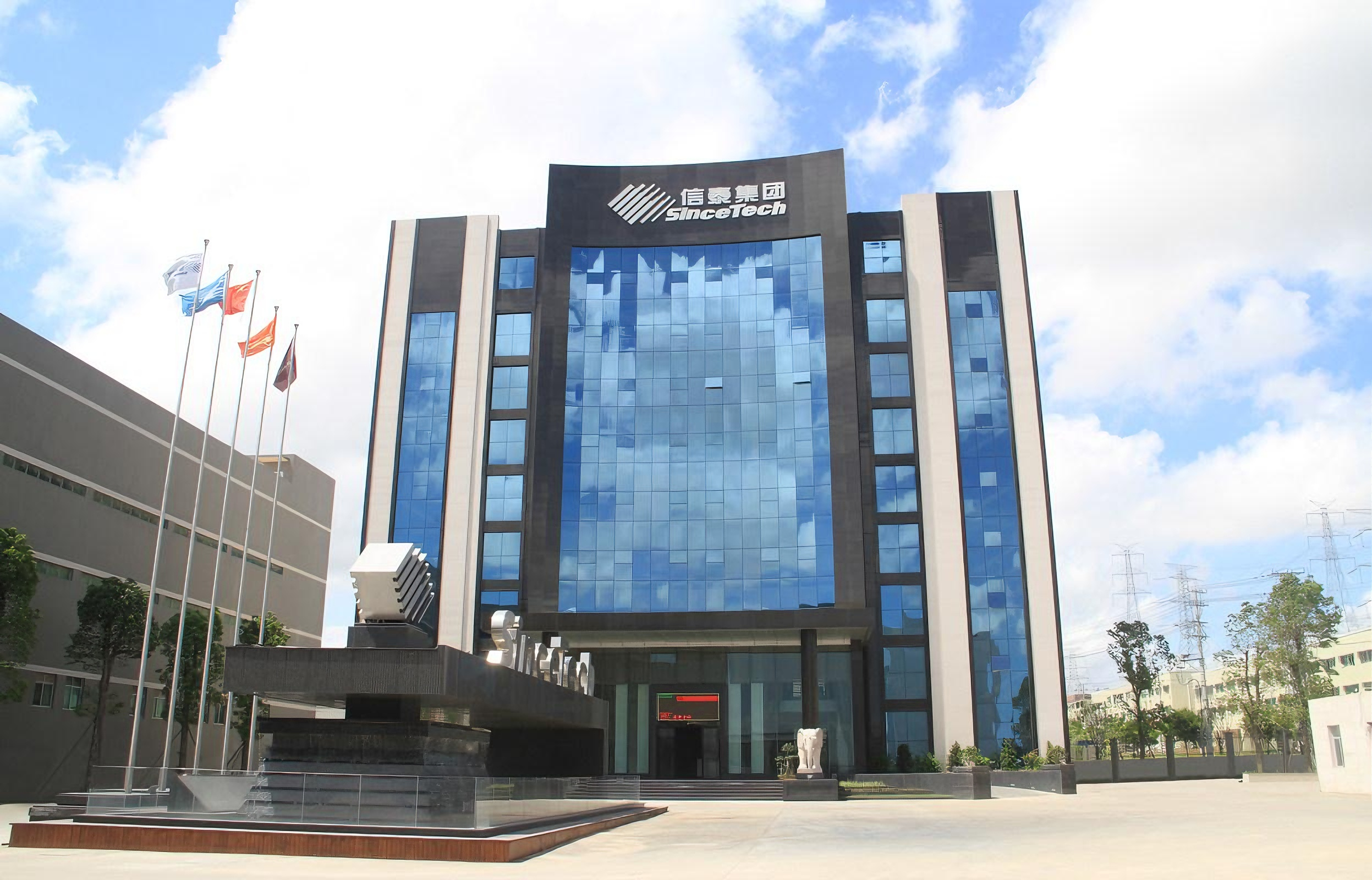 信泰集团总部办公大楼