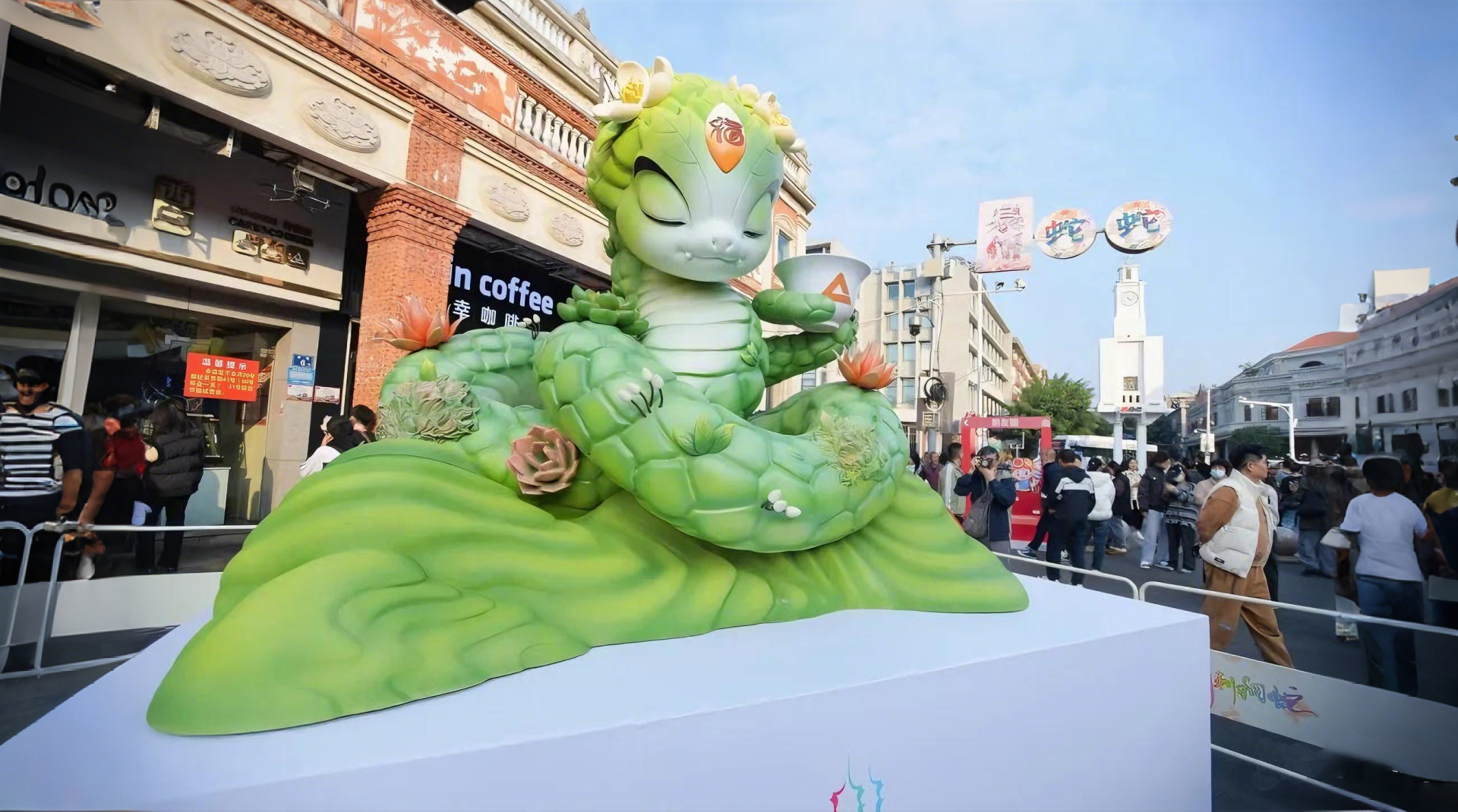 “七彩刺桐蛇”之一“州州”,由匹克国创负责设计和制作