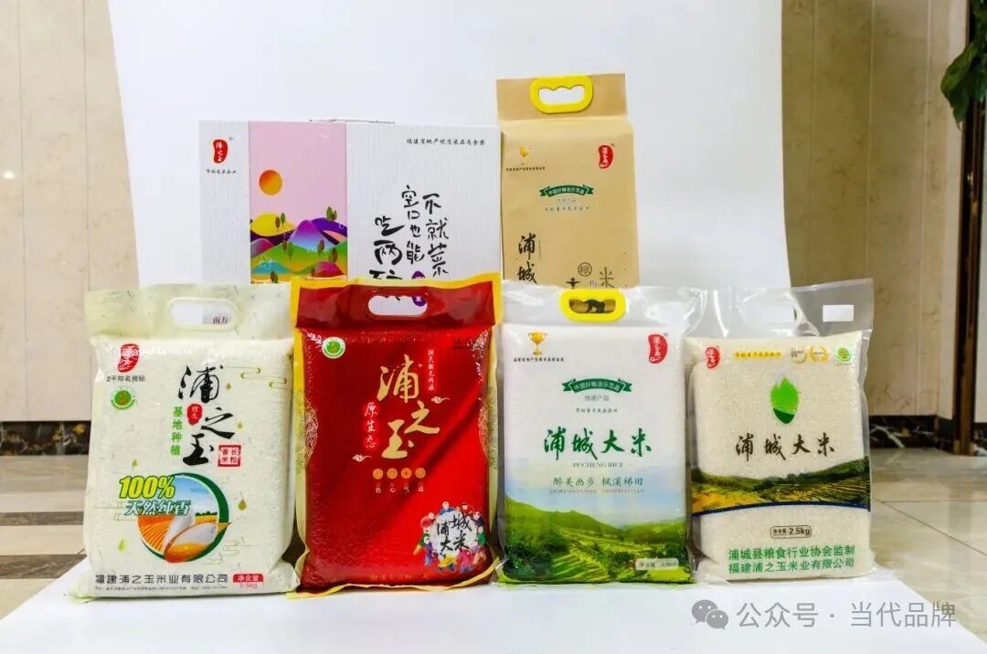 微信图片_2025-12-30_173036_366