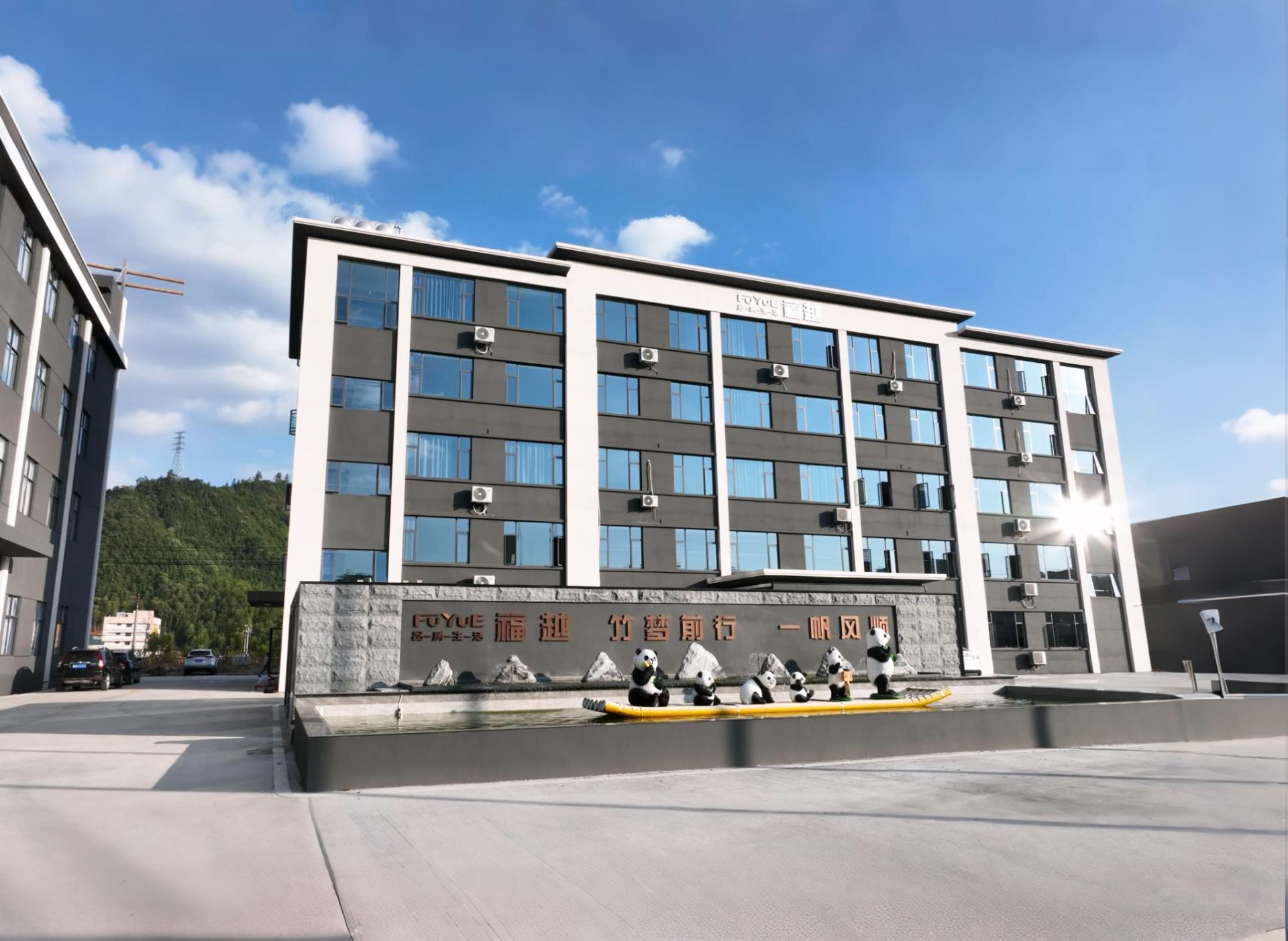 公司办公楼外部