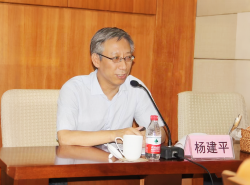 在新时代征程中 谱写福建品牌建设新篇章