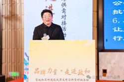 福建省市场监管局原副局长、一级巡视员刘先义：实施“双轮驱动”战略    聚力推动产业升级