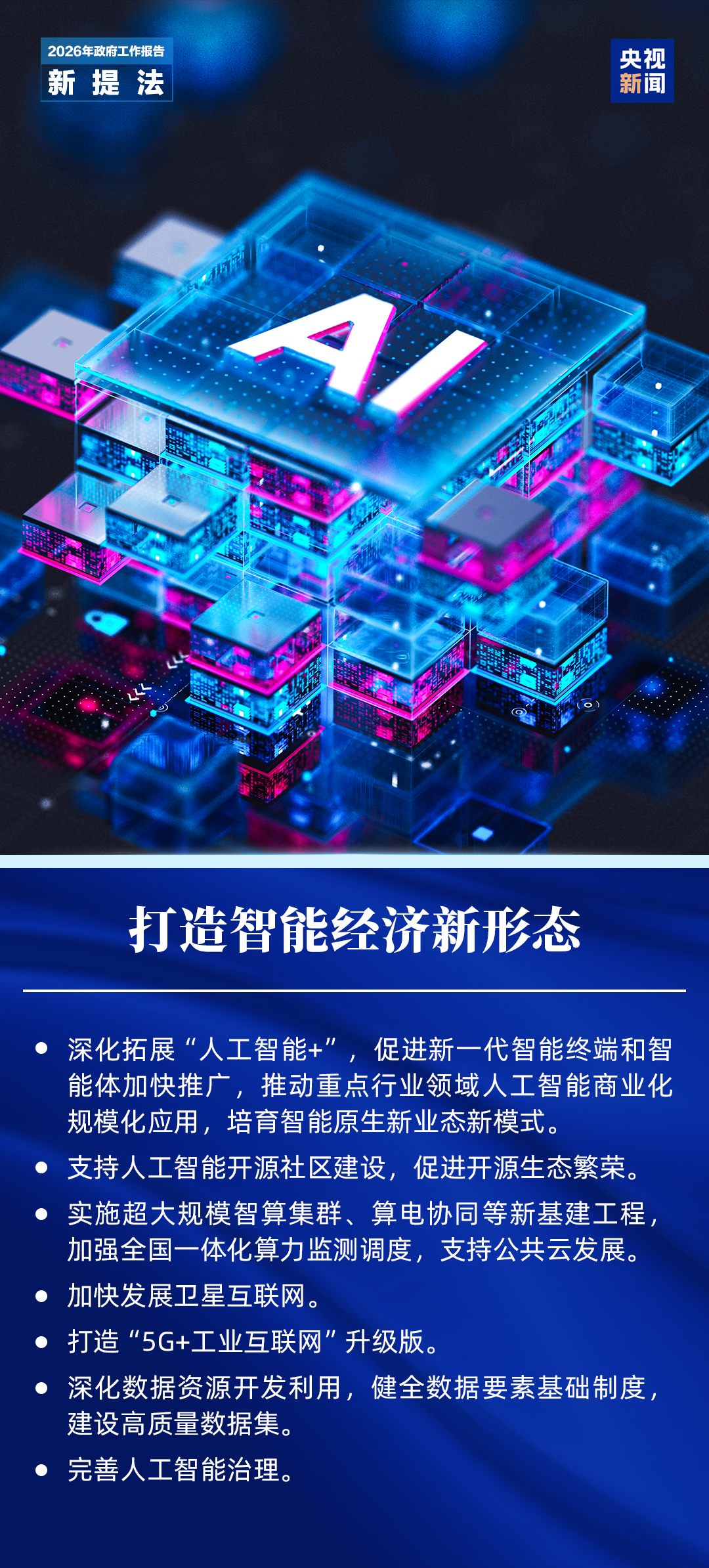 微信图片_2026-03-09_105852_333