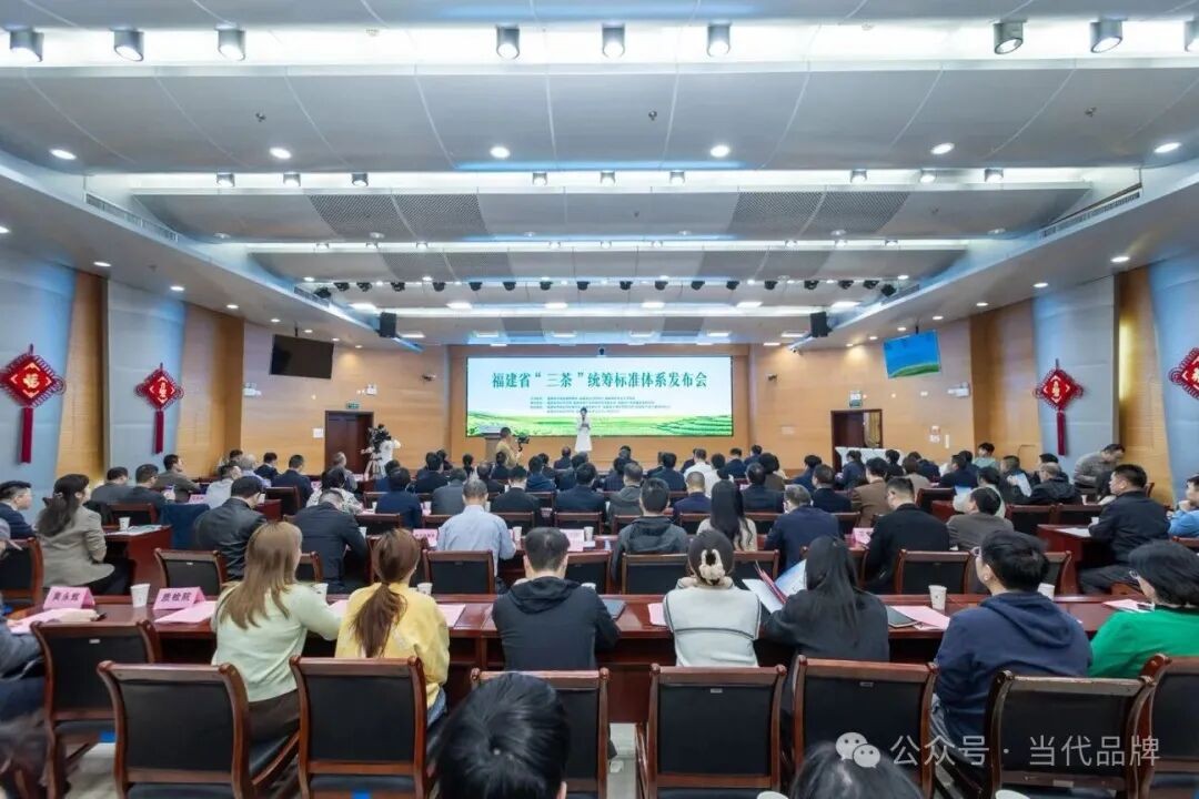 福建省发布全国首个“三茶”统筹标准体系