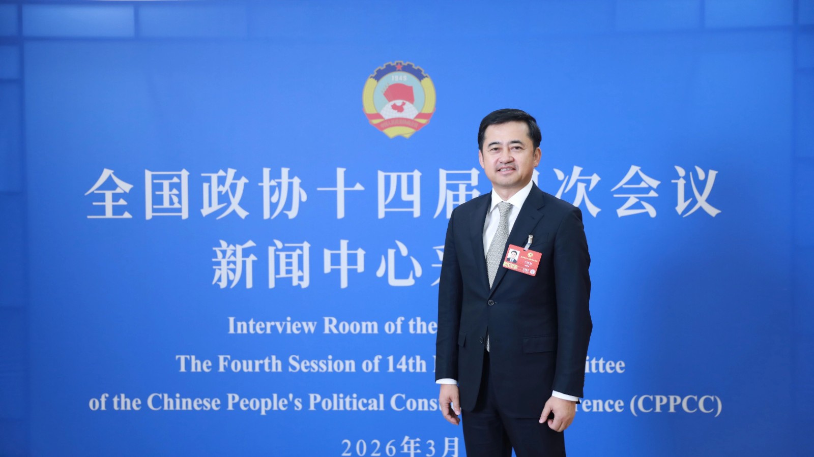 微信图片_2026-03-27_161614_468