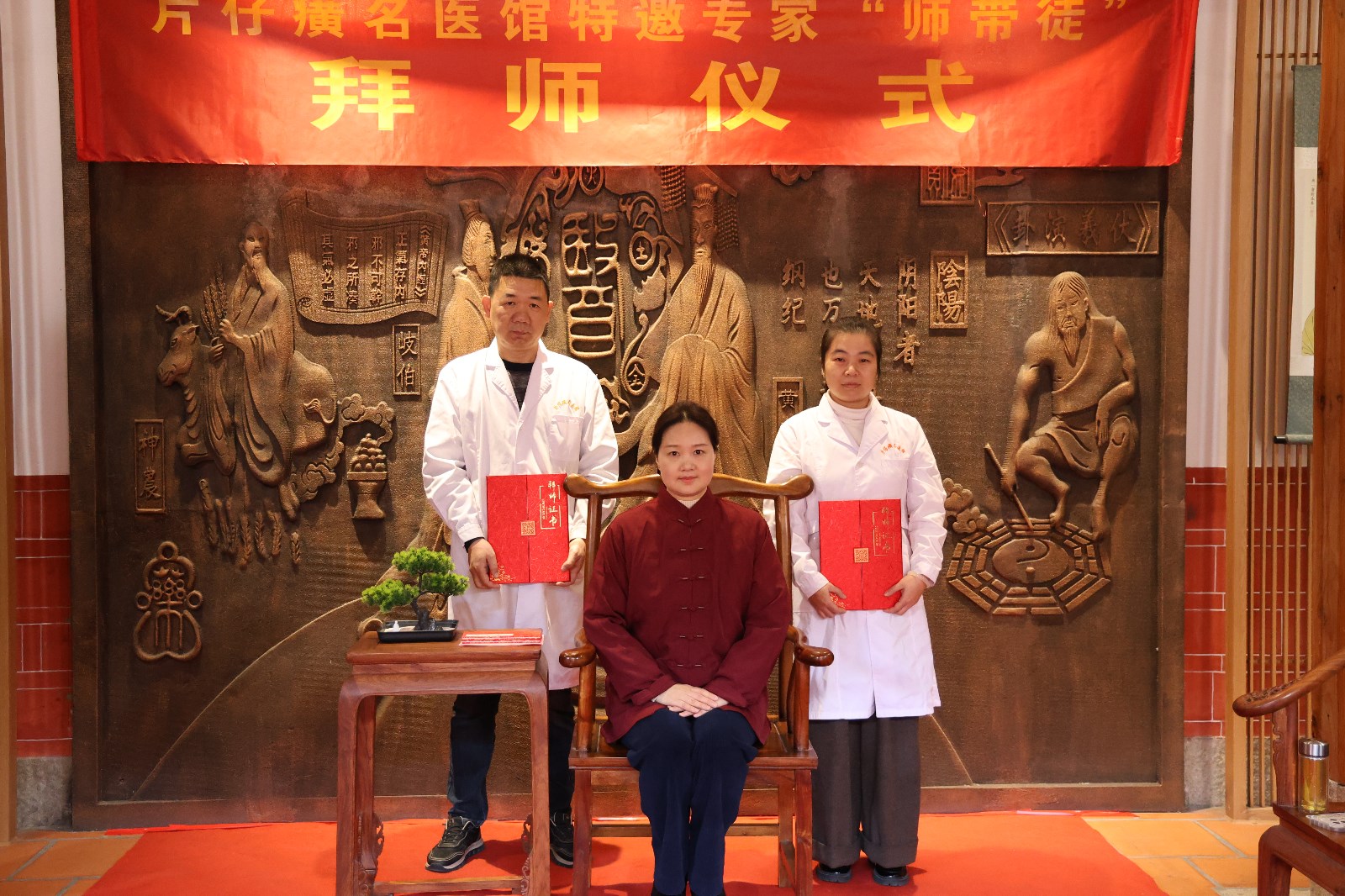 两位弟子与国务院特殊津贴专家合影