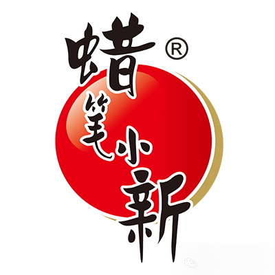 蜡笔小新：一枚果冻的“加减法”一家企业的“革新路