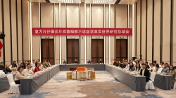 复方片仔癀含片真实世界研究总结会圆满召开