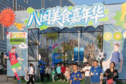 绿茵燃情承匠心 闽酒飘香润盛会——福矛酒业以非遗酱香赋能闽超文旅融合新场景