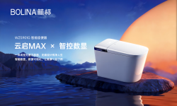 航标卫浴：融匠心于智造 应万变以致远