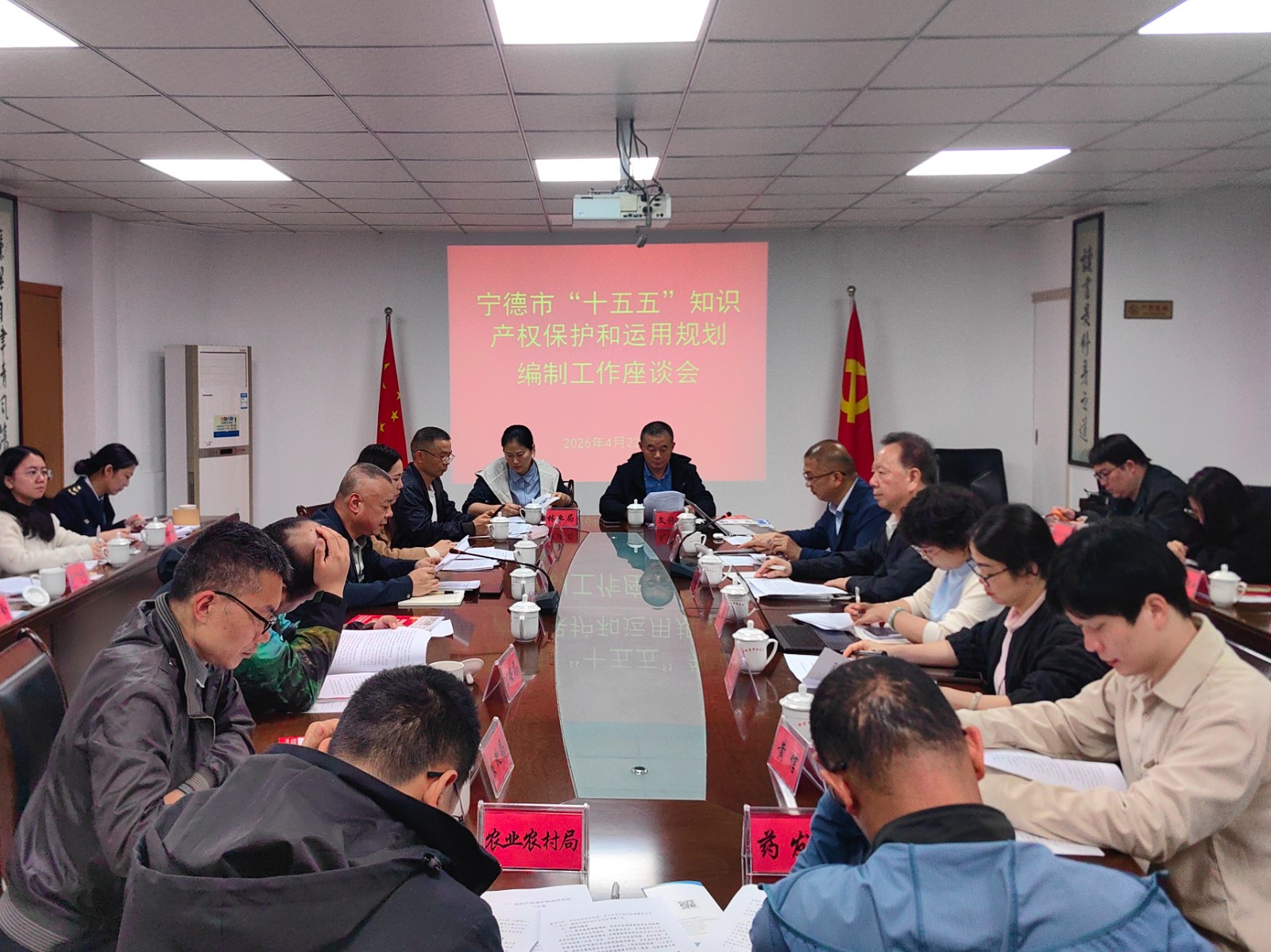 座谈会现场