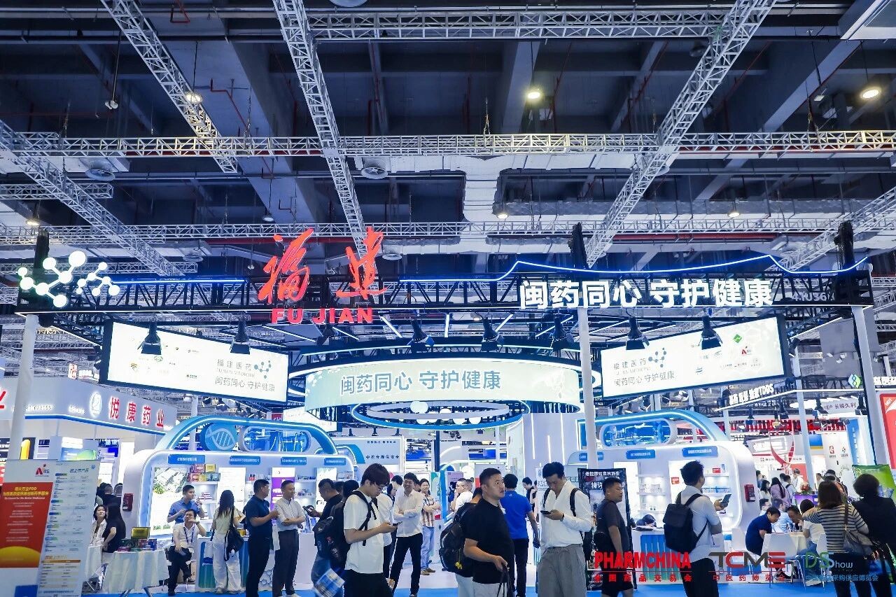 片仔癀亮相第92届全国药交会彰显国药实力，共启健康新篇