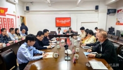 赋能菌都新质生产力 书写知识产权新答卷——宁德市知识产权规划编制课题组赴古田县开展实地调研