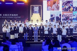 安踏集团四年创新奖催生千项突破