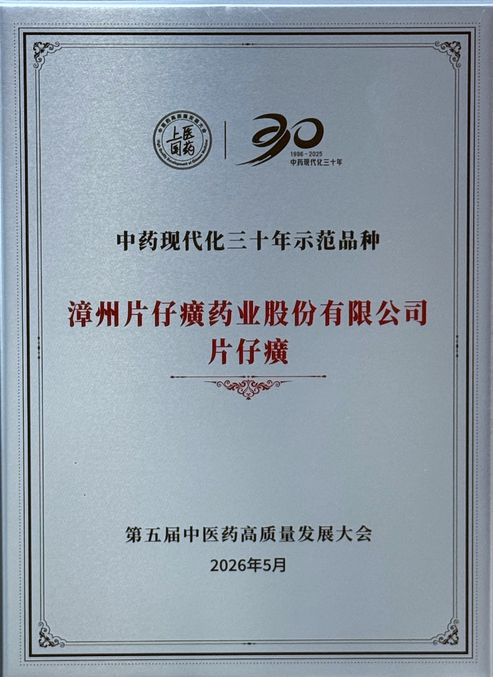 微信图片_2026-06-02_101242_070
