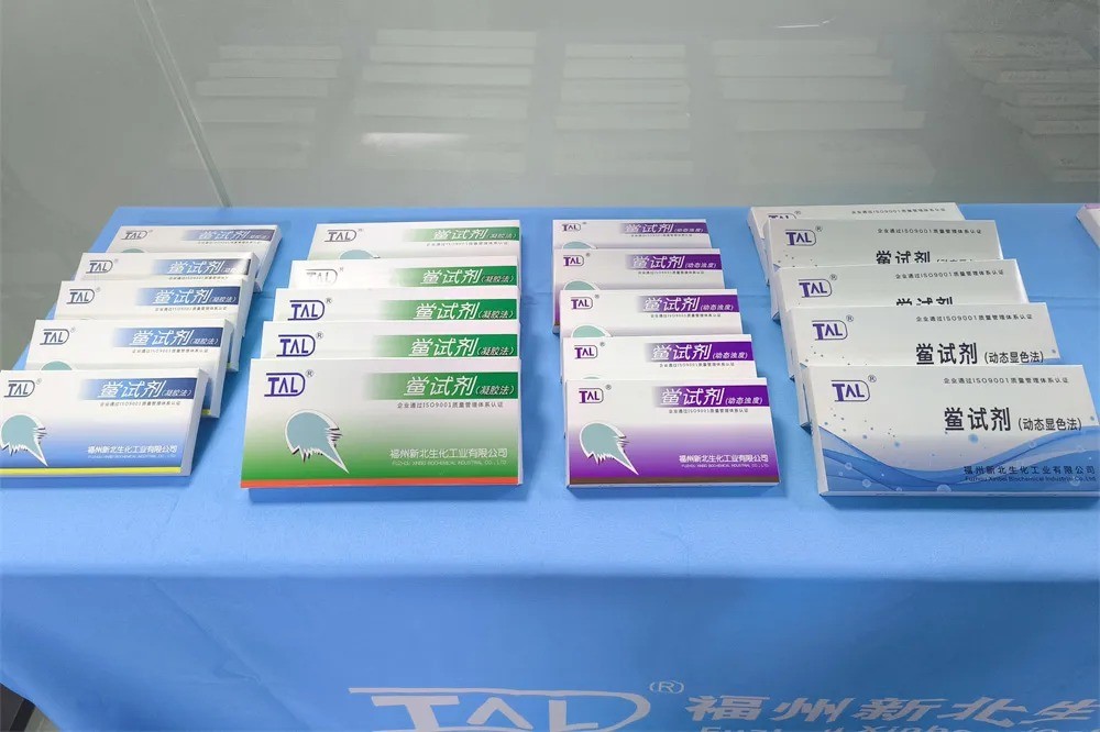 新北生化近些年推出的系列创新鲎试剂