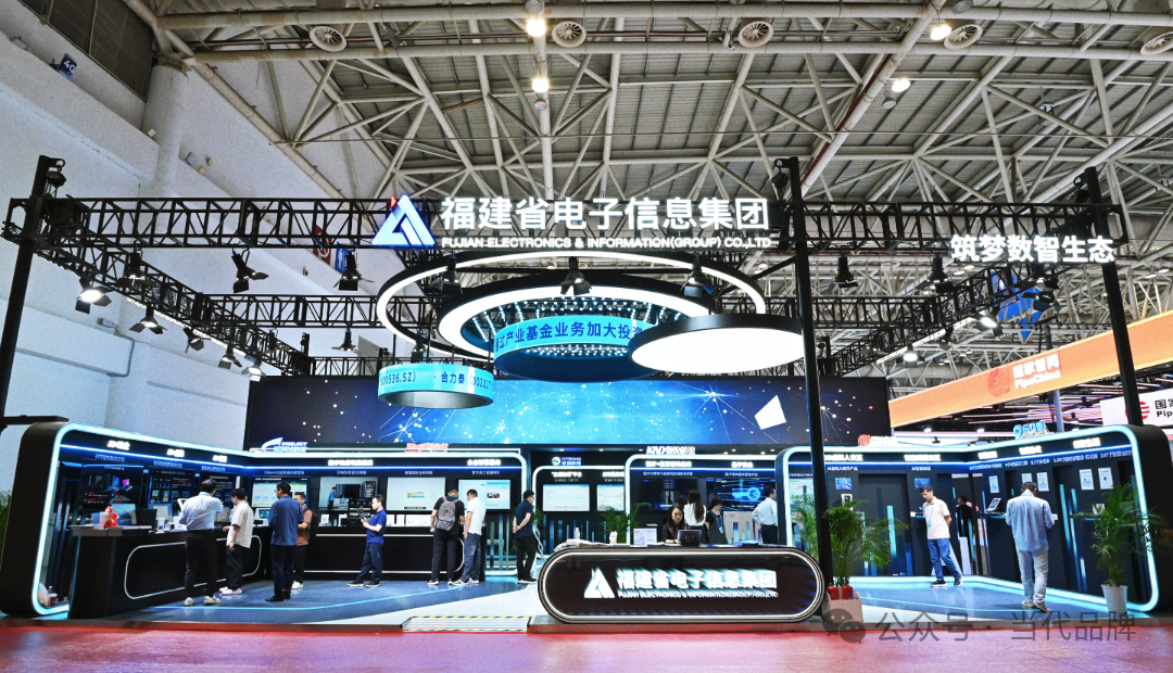星网锐捷：深耕创新科技  驱动数字未来