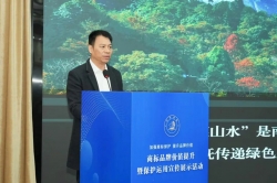 万里茶道承古韵  “武夷山水”启新程